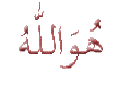 asmaa alah al hosna